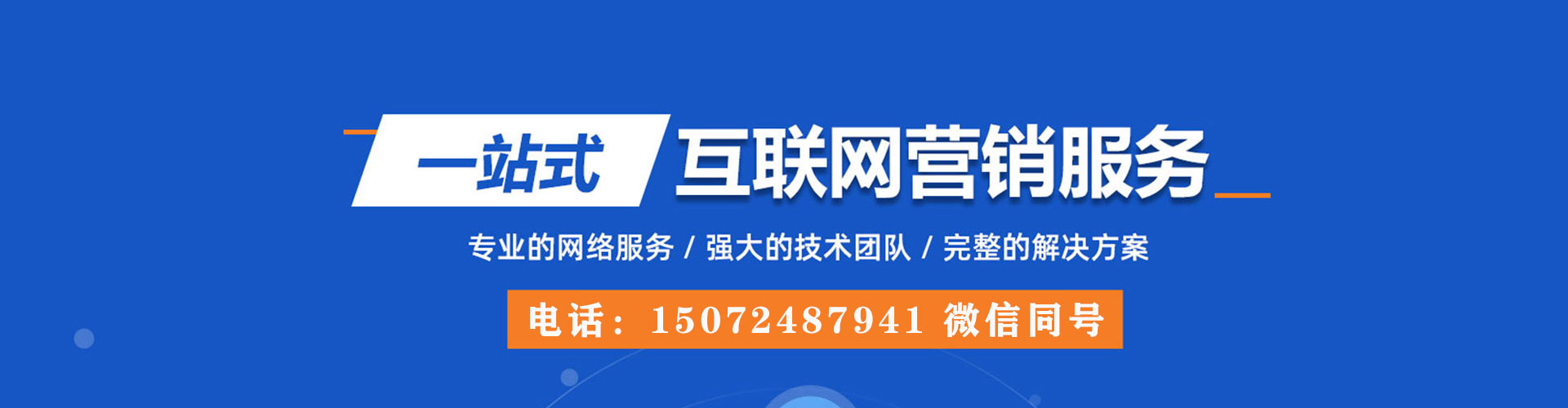 交口百度竞价赚钱