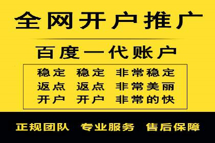案例分析：竞价端口开户的秘诀