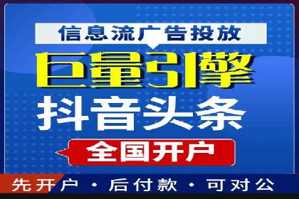 某企业通过百度广告实现品牌提升的历程