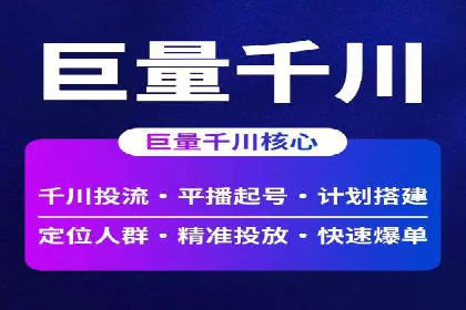 百度SEM案例：精准定位，实现广告效果最大化