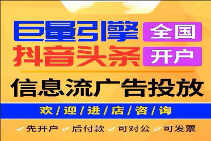 如何在移动端成功投放信息流广告——XX应用实例